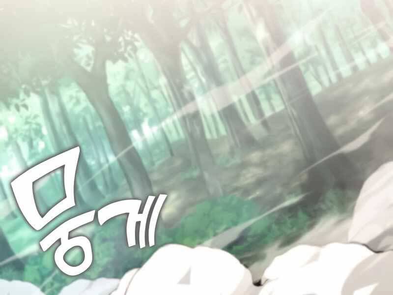 Đồ Long Chapter 20 - Trang 2