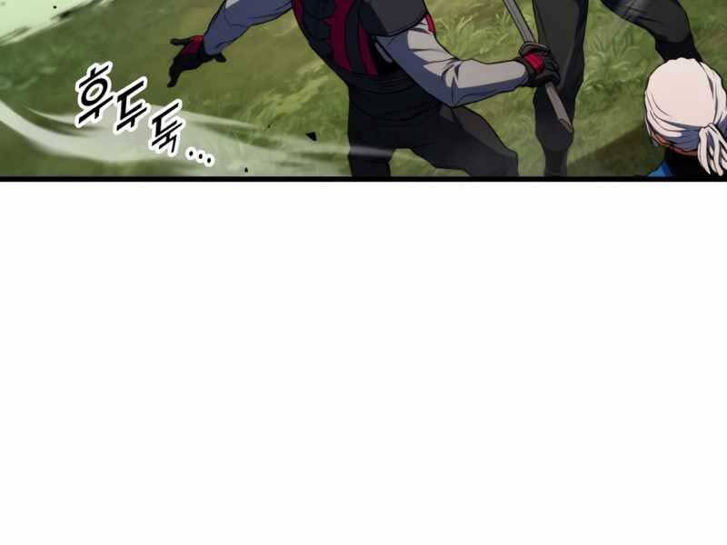 Đồ Long Chapter 20 - Trang 2