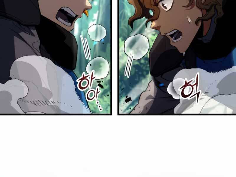 Đồ Long Chapter 20 - Trang 2