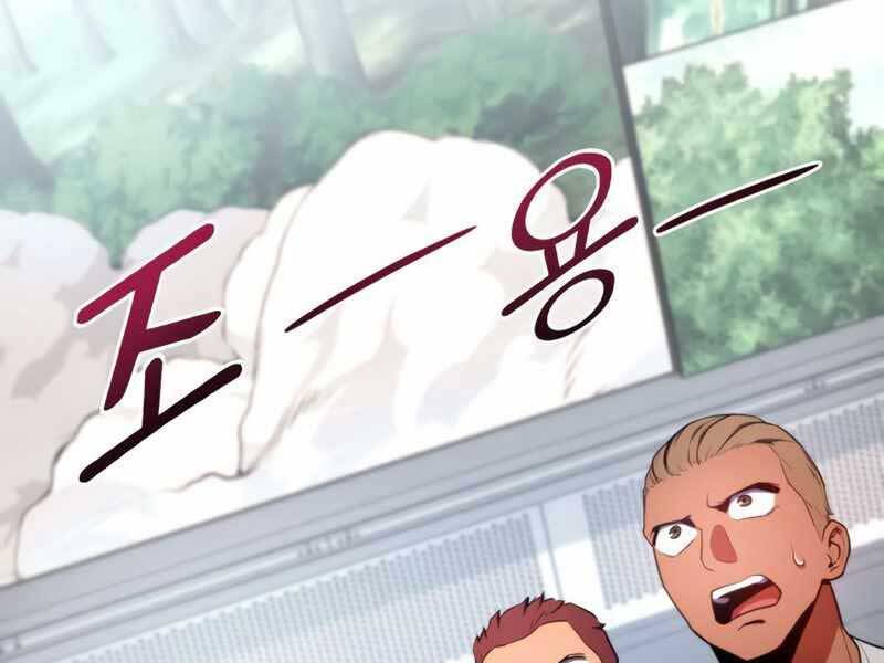 Đồ Long Chapter 20 - Trang 2