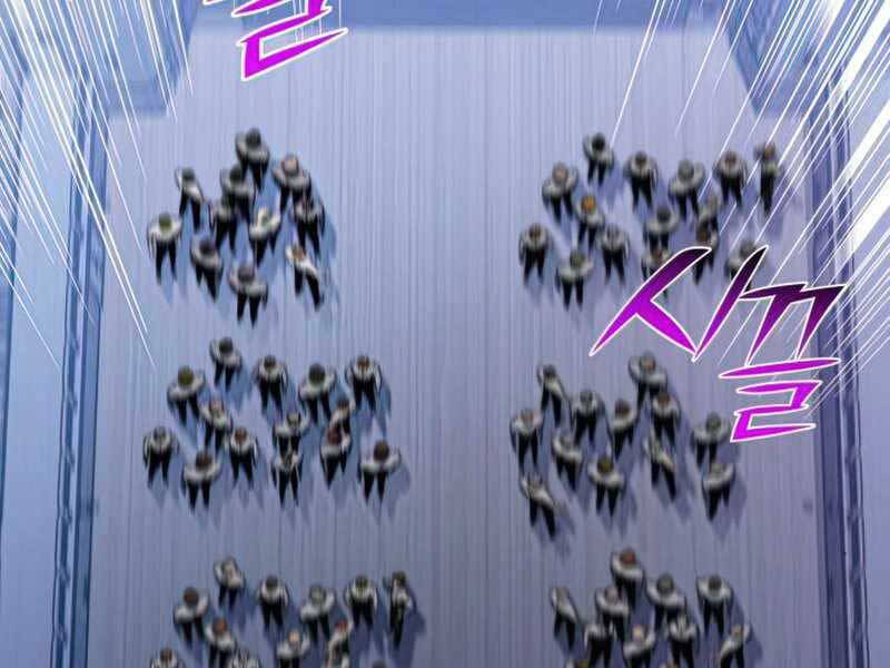 Đồ Long Chapter 21 - Trang 2