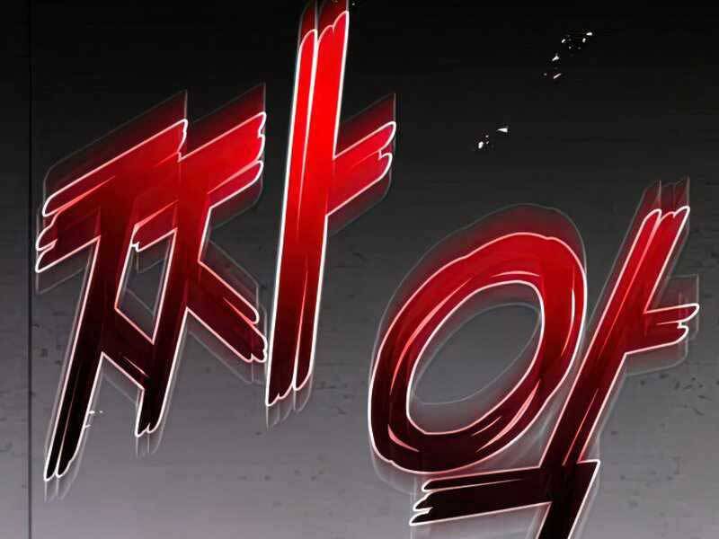 Đồ Long Chapter 21 - Trang 2