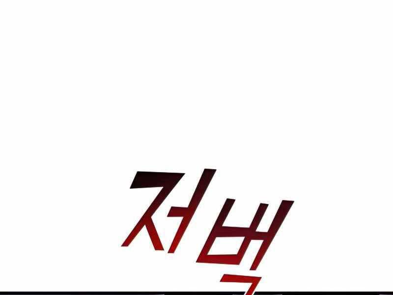 Đồ Long Chapter 21 - Trang 2