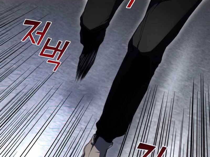 Đồ Long Chapter 21 - Trang 2