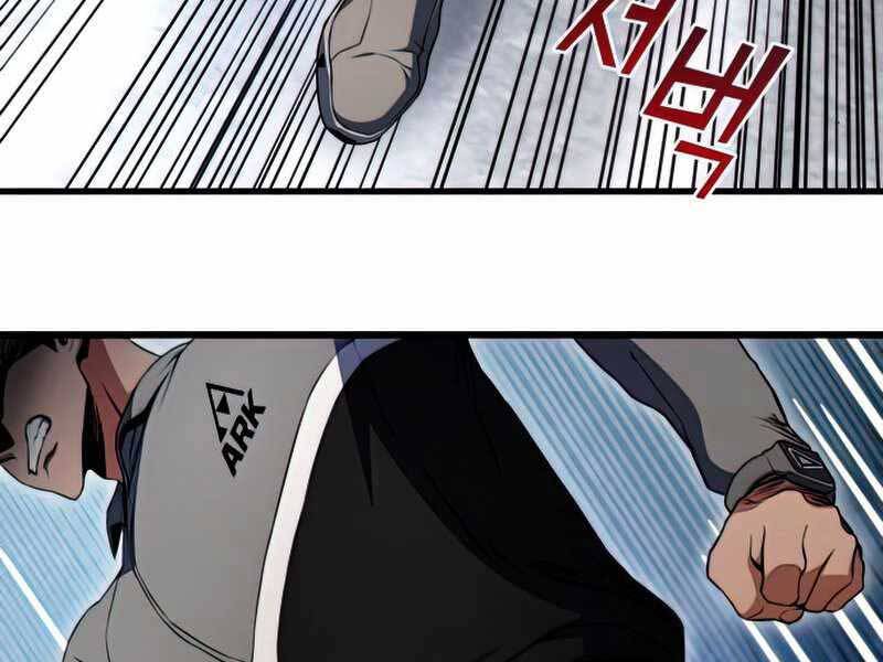 Đồ Long Chapter 21 - Trang 2