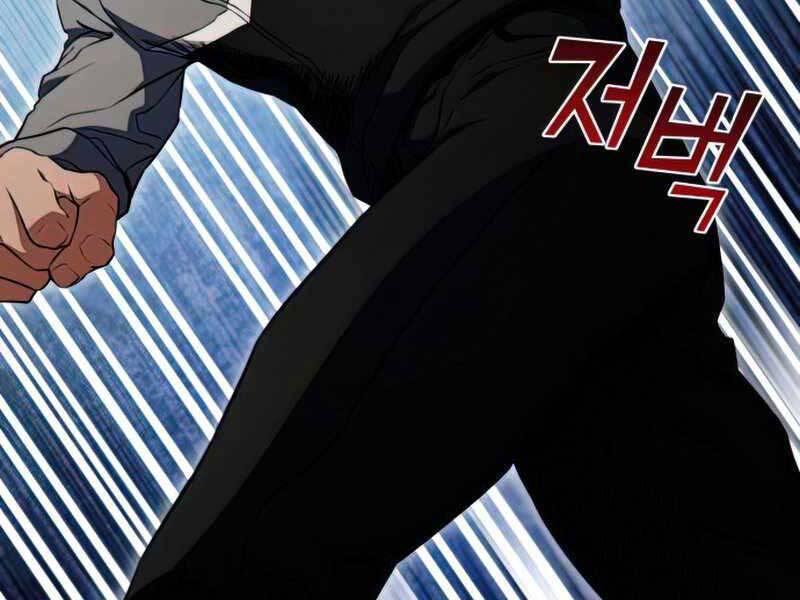 Đồ Long Chapter 21 - Trang 2