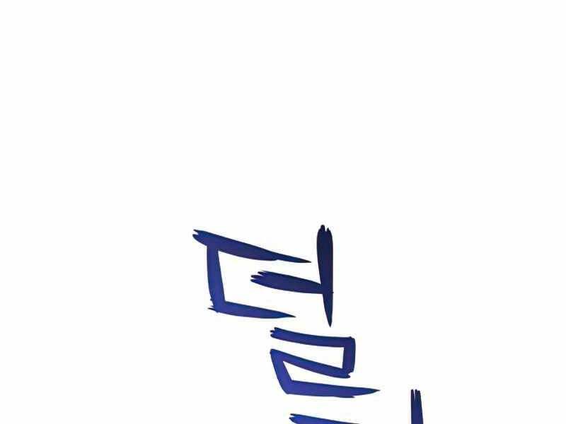 Đồ Long Chapter 22 - Trang 2