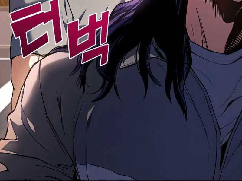 Đồ Long Chapter 22 - Trang 2