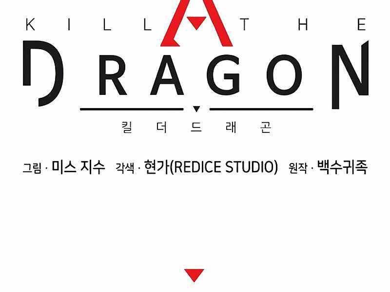 Đồ Long Chapter 24 - Trang 2