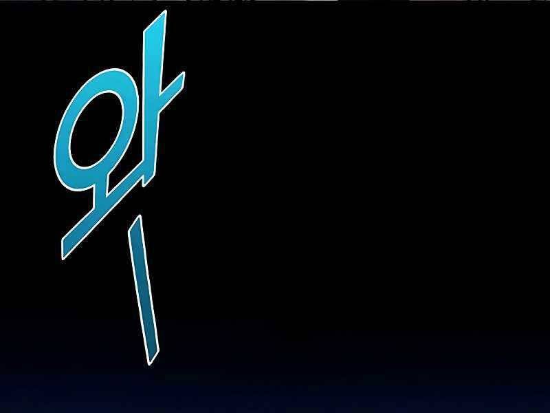 Đồ Long Chapter 24 - Trang 2