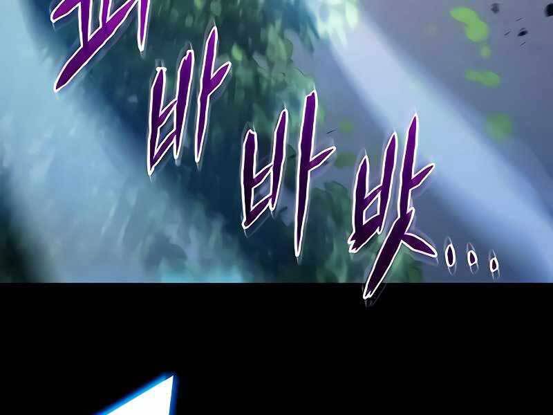 Đồ Long Chapter 24 - Trang 2