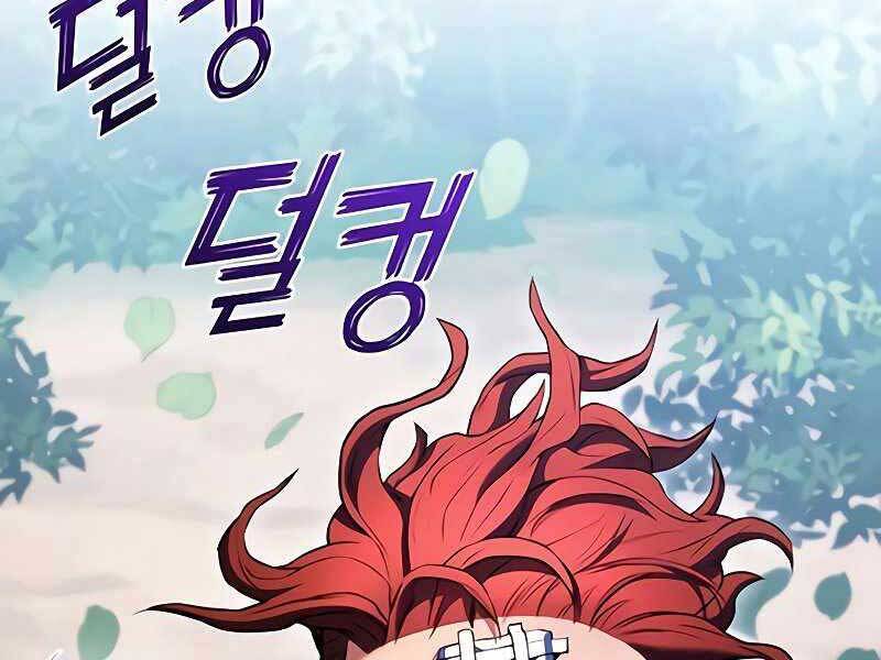 Đồ Long Chapter 24 - Trang 2