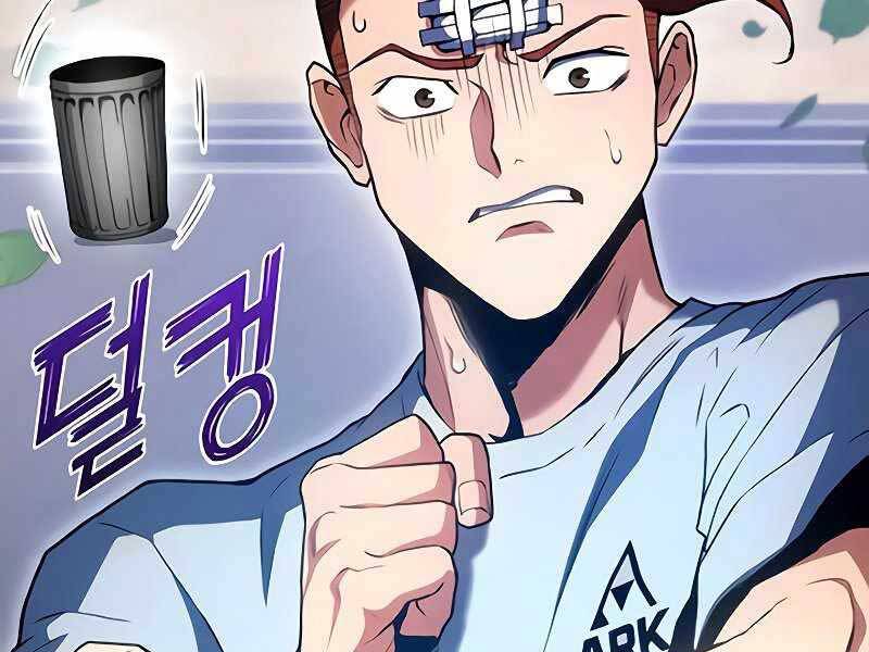 Đồ Long Chapter 24 - Trang 2