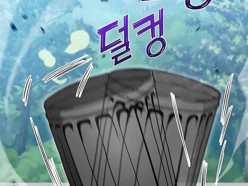 Đồ Long Chapter 24 - Trang 2