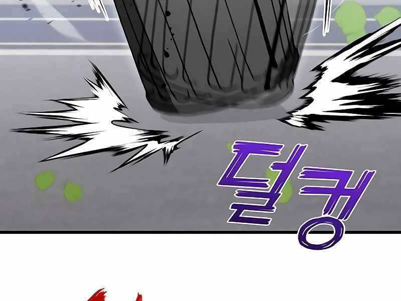 Đồ Long Chapter 24 - Trang 2