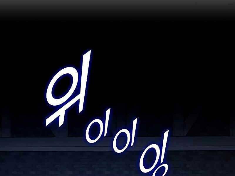 Đồ Long Chapter 24 - Trang 2