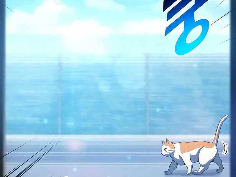 Đồ Long Chapter 24 - Trang 2