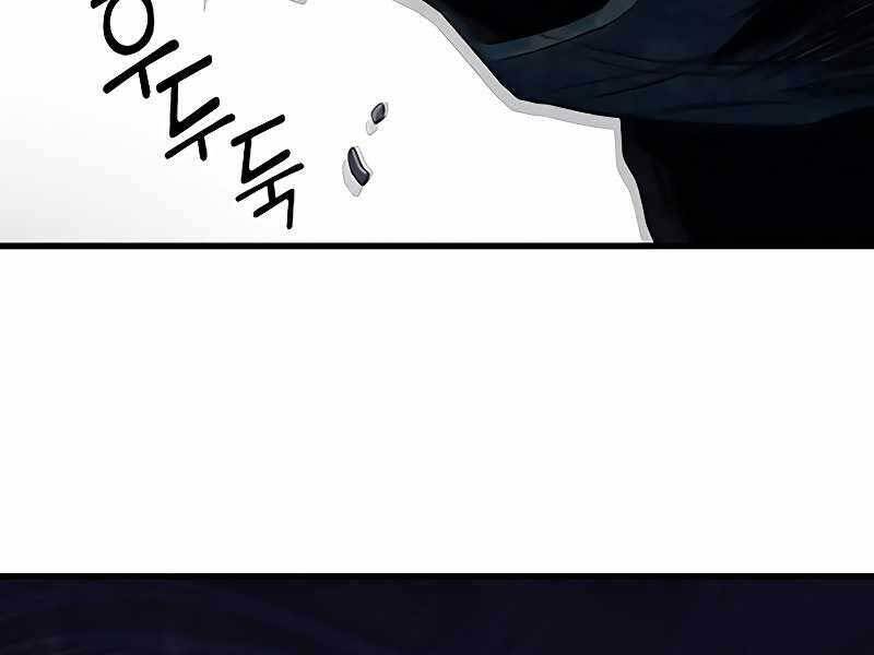 Đồ Long Chapter 24 - Trang 2