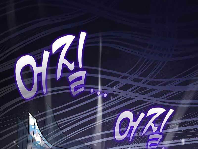 Đồ Long Chapter 24 - Trang 2