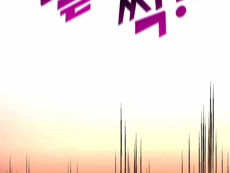 Đồ Long Chapter 24 - Trang 2