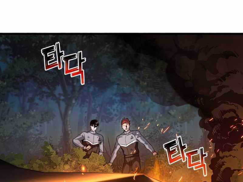 Đồ Long Chapter 26 - Trang 2