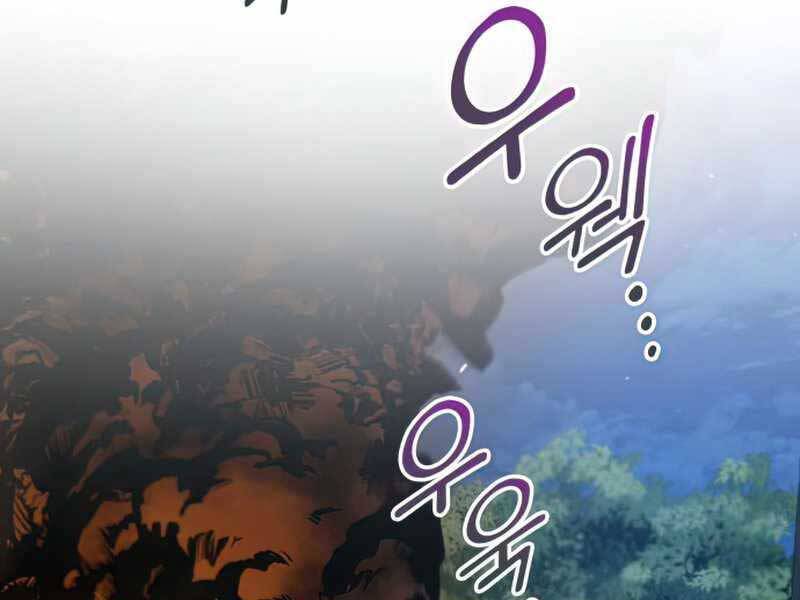 Đồ Long Chapter 26 - Trang 2