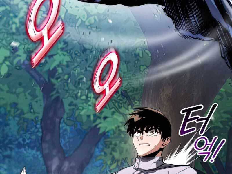 Đồ Long Chapter 26 - Trang 2