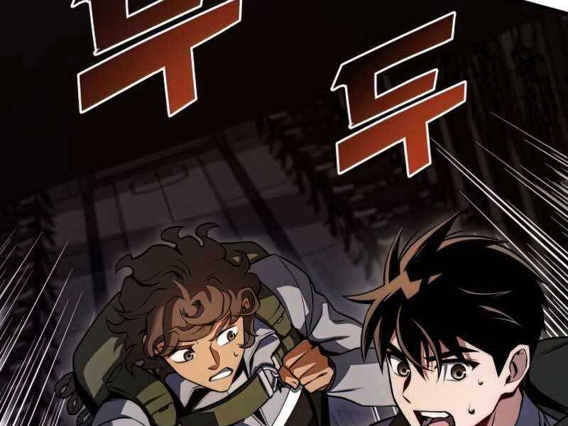 Đồ Long Chapter 26 - Trang 2