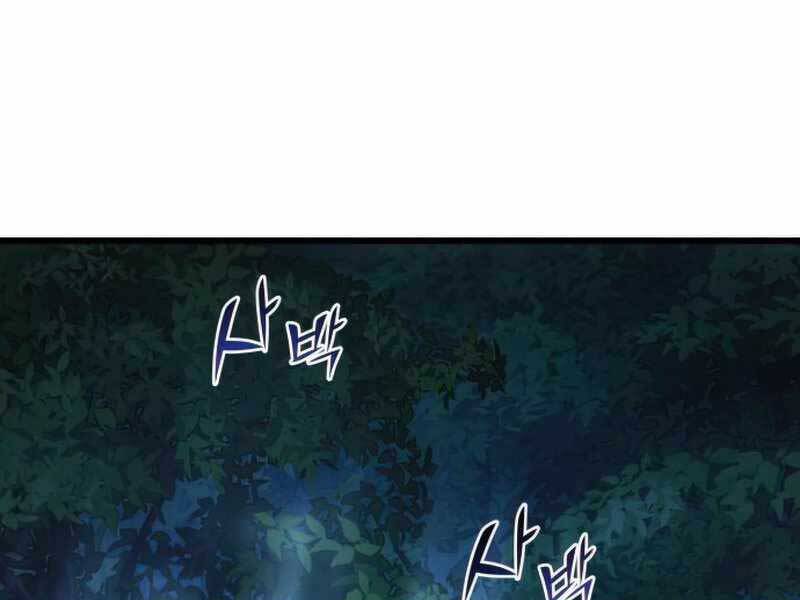 Đồ Long Chapter 26 - Trang 2