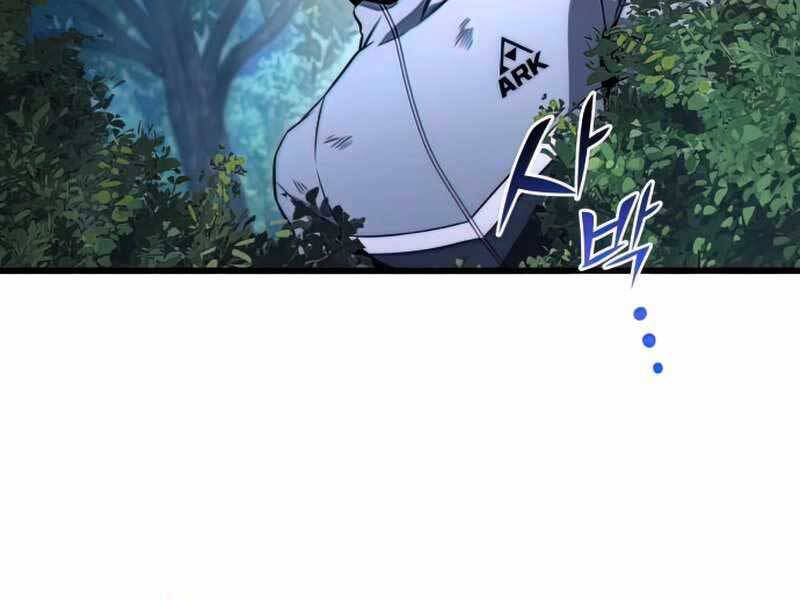 Đồ Long Chapter 26 - Trang 2