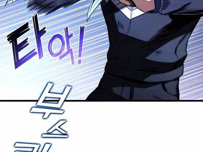 Đồ Long Chapter 26 - Trang 2