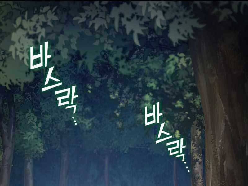 Đồ Long Chapter 26 - Trang 2