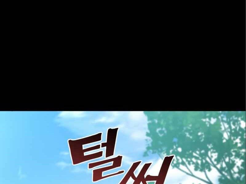 Đồ Long Chapter 3 - Trang 2