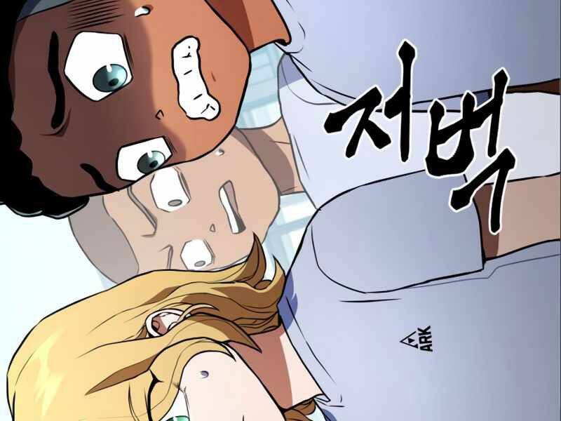 Đồ Long Chapter 3 - Trang 2