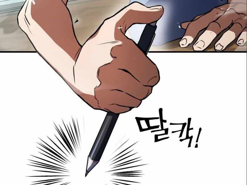 Đồ Long Chapter 3 - Trang 2