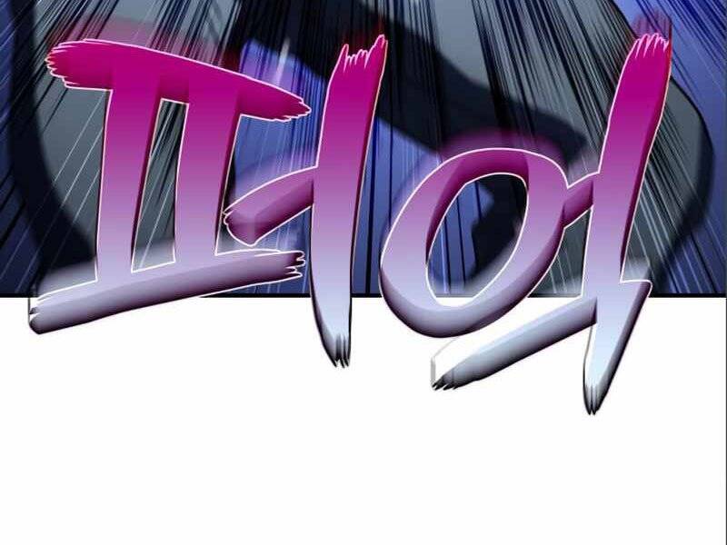 Đồ Long Chapter 3 - Trang 2