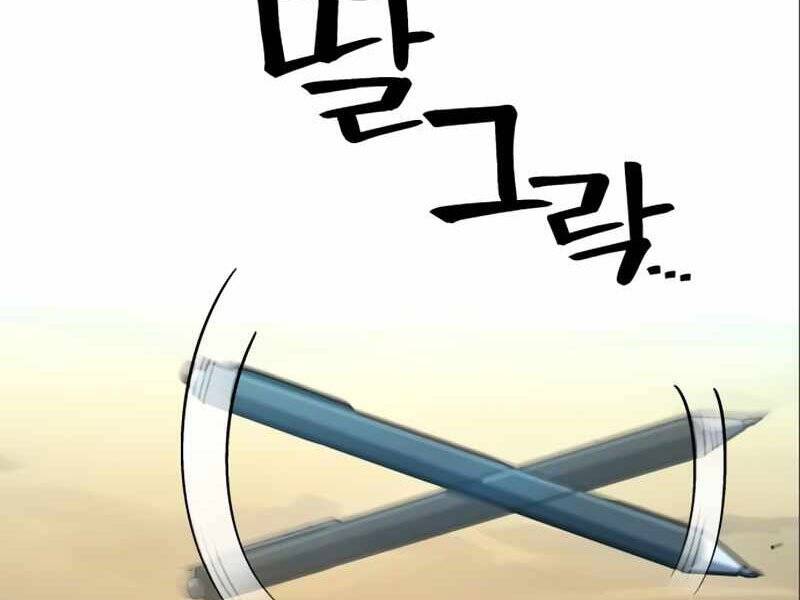 Đồ Long Chapter 3 - Trang 2