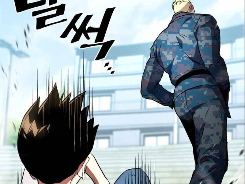 Đồ Long Chapter 3 - Trang 2