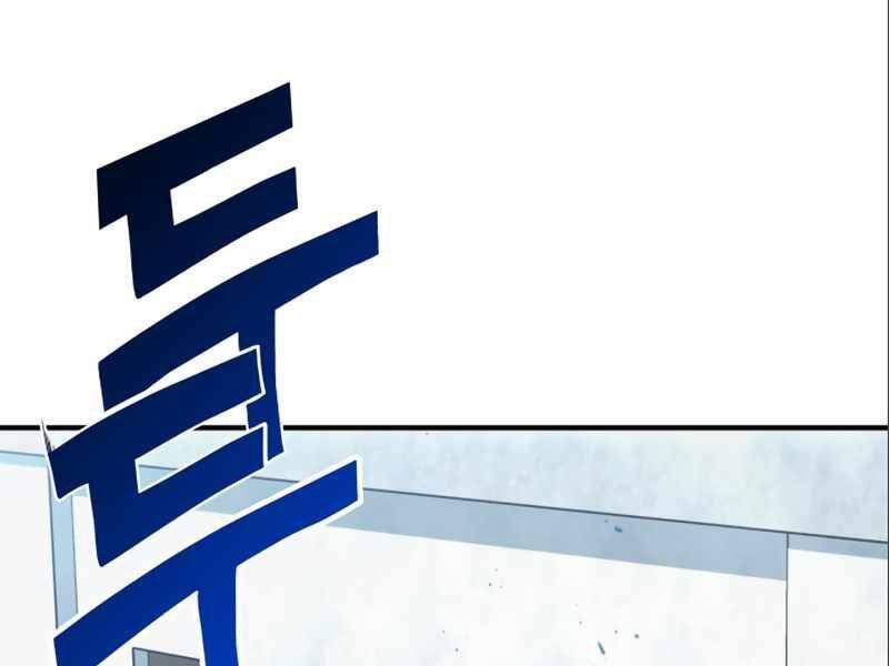 Đồ Long Chapter 3 - Trang 2