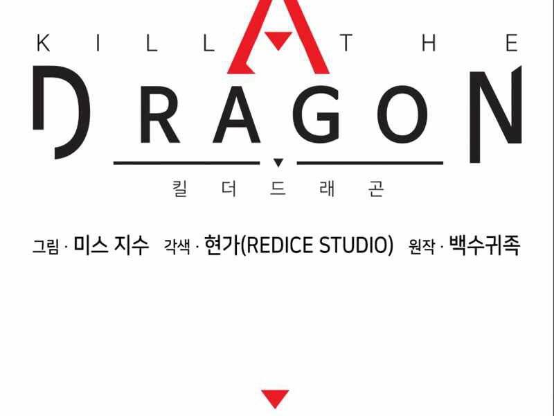 Đồ Long Chapter 3 - Trang 2