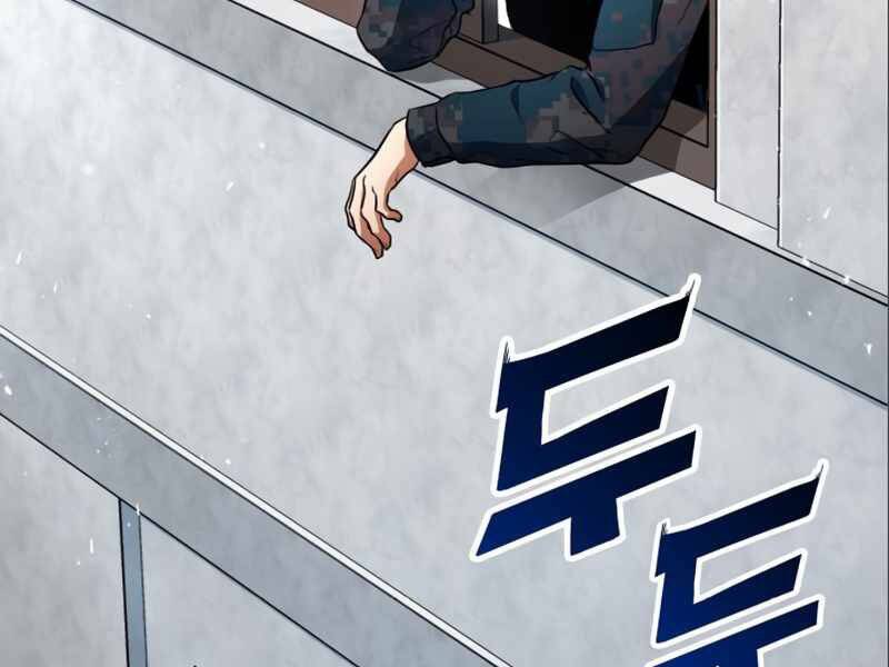 Đồ Long Chapter 3 - Trang 2