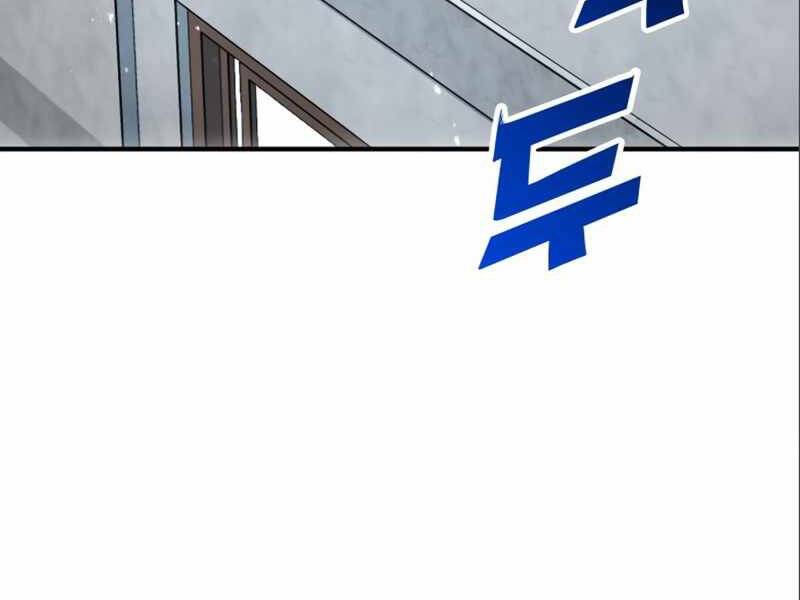 Đồ Long Chapter 3 - Trang 2