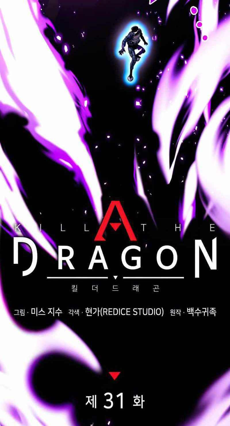 Đồ Long Chapter 31 - Trang 2