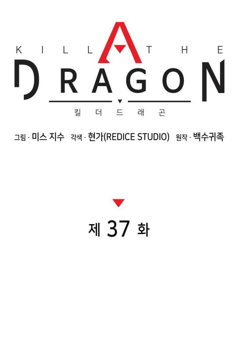 Đồ Long Chapter 37 - Trang 2