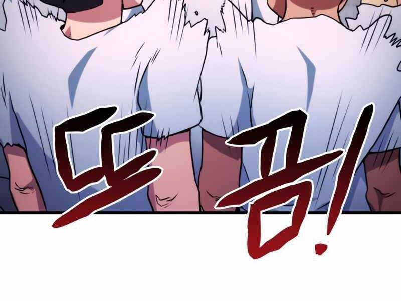 Đồ Long Chapter 4 - Trang 2