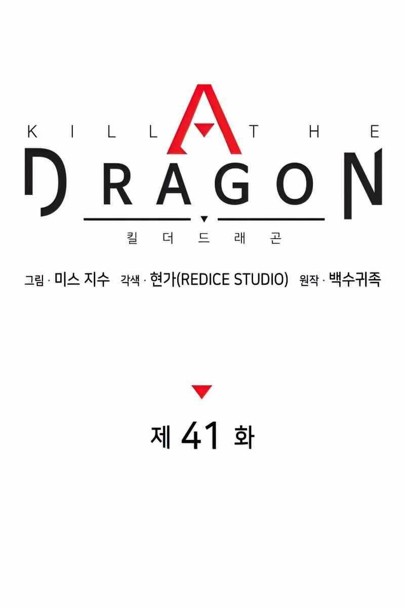 Đồ Long Chapter 41 - Trang 2