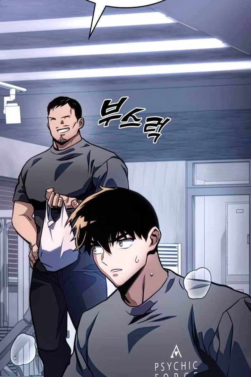 Đồ Long Chapter 41 - Trang 2