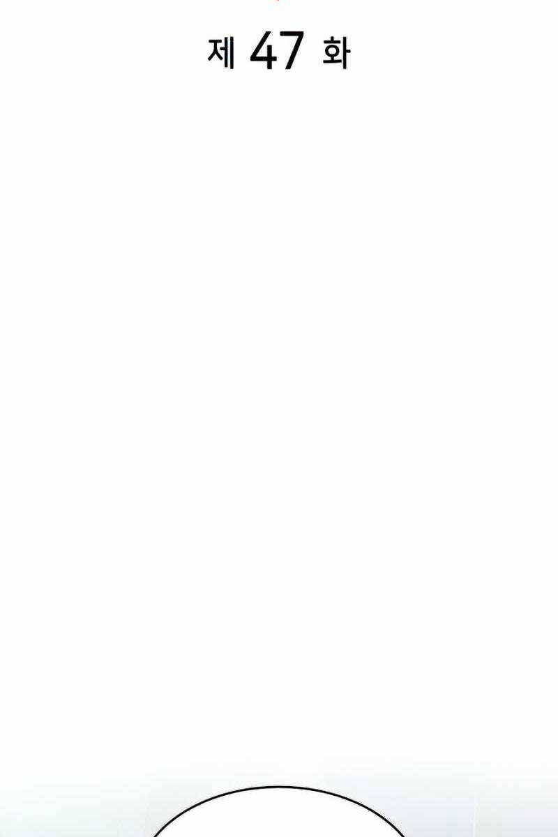 Đồ Long Chapter 47 - Trang 2