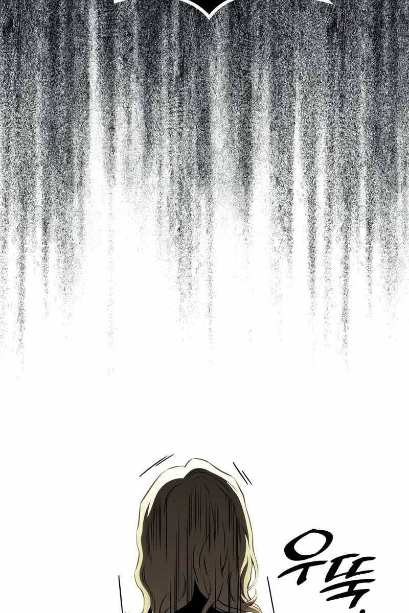 Đồ Long Chapter 49 - Trang 2