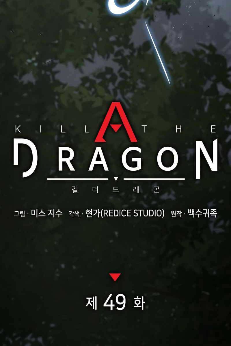 Đồ Long Chapter 49 - Trang 2